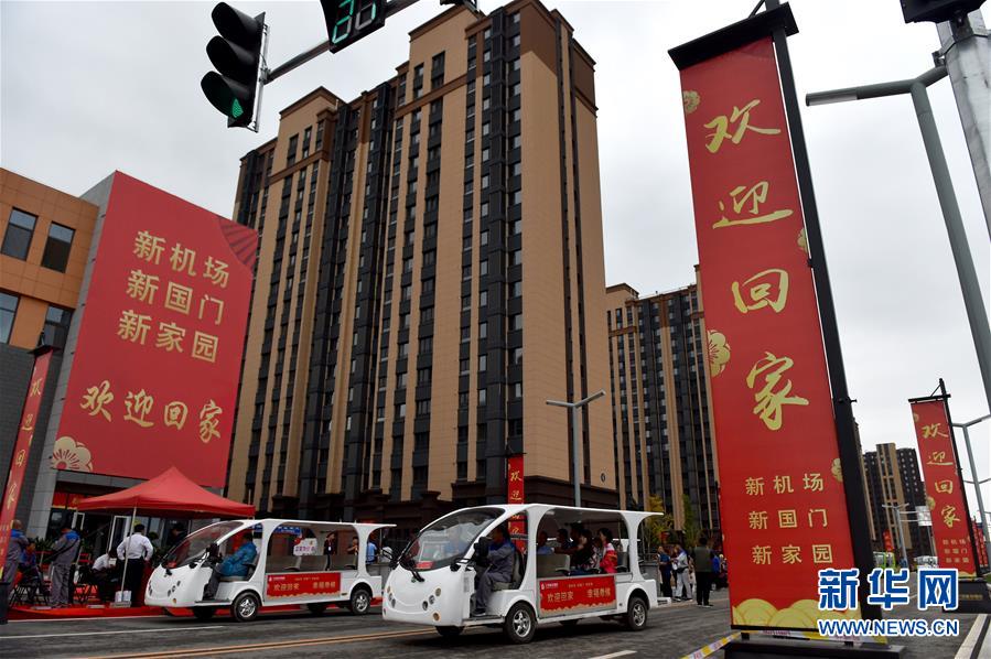 （圖文互動）（4）北京大興國際機(jī)場安置房回遷工作啟動 2萬余名村民將搬進(jìn)新居