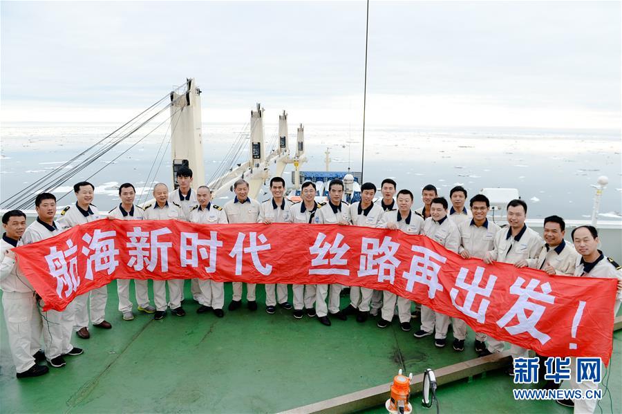 （新華全媒頭條&middot;我們的節(jié)日&middot;中秋&middot;圖文互動(dòng)）（10）明月寄相思 家國總關(guān)情&mdash;&mdash;詩詞引出的中秋故事