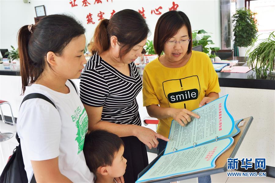 （在習(xí)近平新時(shí)代中國特色社會主義思想指引下&mdash;&mdash;新時(shí)代新作為新篇章&middot;圖文互動(dòng)）（1）湖北枝城鎮(zhèn)：片區(qū)黨建助推鄉(xiāng)村全面振興