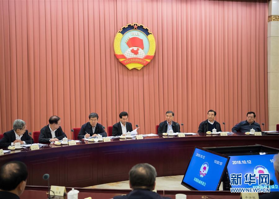 （時(shí)政）全國政協(xié)召開雙周協(xié)商座談會 汪洋主持&nbsp;