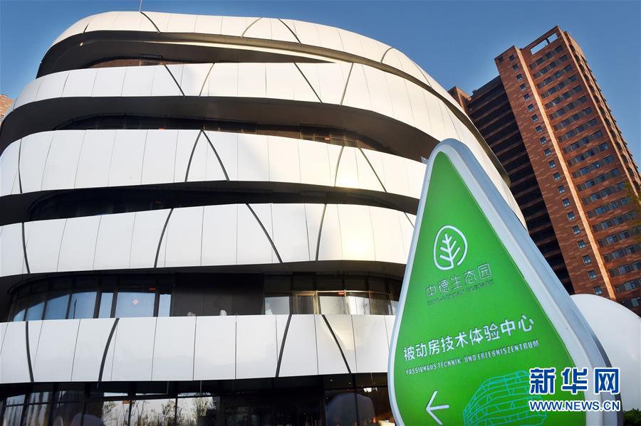 （圖文互動&middot;百城百縣百企調(diào)研行）（4）開放之門越開越大　城市&ldquo;本錢&rdquo;越積越厚&mdash;&mdash;青島對外開放發(fā)展紀(jì)實(shí)