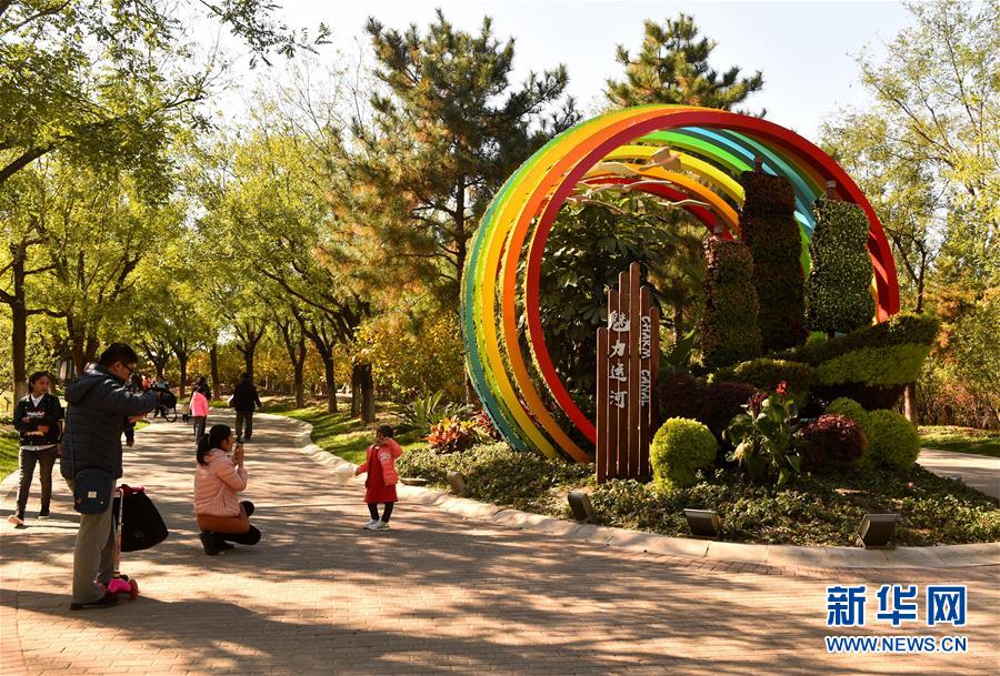 (百城百縣百企調(diào)研行·圖文互動)(1)生態(tài) 文明 宜居——北京城市副中心未來之城正在崛起