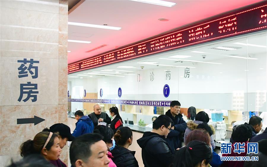 （新華全媒頭條&middot;圖文互動）（2）基本藥物目錄升級給患者帶來哪些實惠？