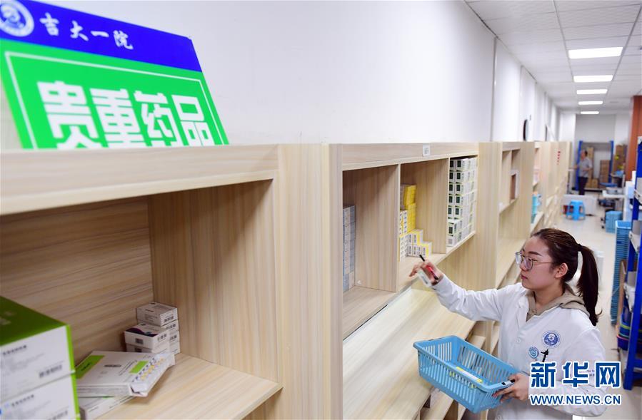 （新華全媒頭條&middot;圖文互動）（3）基本藥物目錄升級給患者帶來哪些實惠？