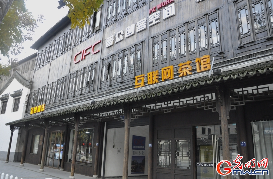 組圖丨鏡頭里的烏鎮(zhèn)記憶：五年時(shí)光，這座古鎮(zhèn)發(fā)生了什么