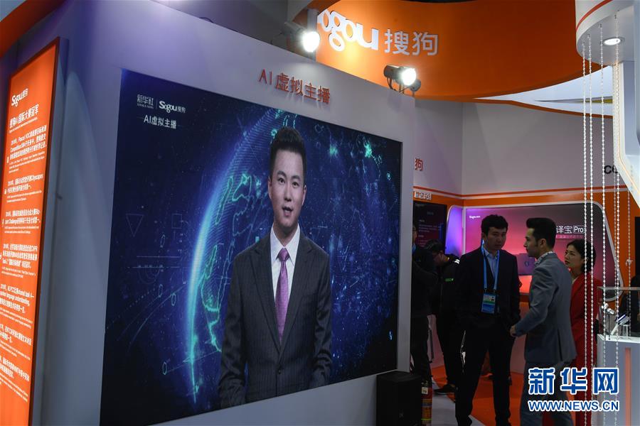 （鏡觀中國&middot;新華社國內(nèi)照片一周精選）（13）&ldquo;AI合成主播&rdquo;