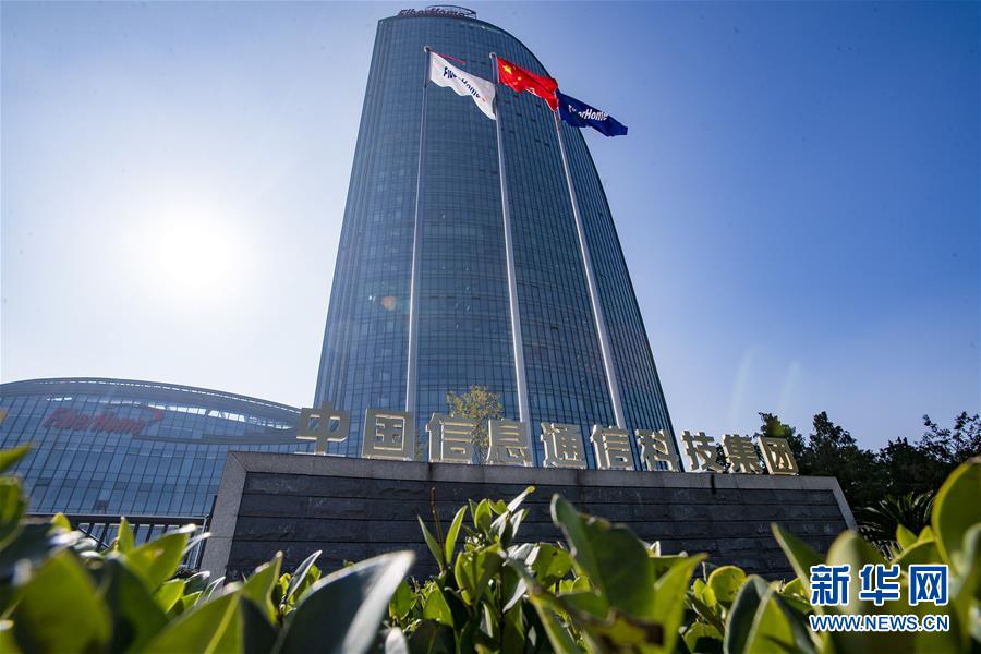 (在習(xí)近平新時代中國特色社會主義思想指引下·慶祝改革開放40周年·創(chuàng)新發(fā)展)(新華全媒頭條·圖文互動)(11)創(chuàng)新:“第一動力”的時代答卷