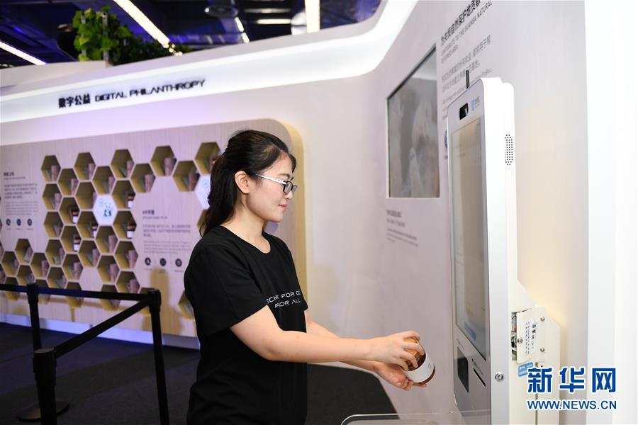 （百城百縣百企調(diào)研行&middot;圖文互動(dòng)）（2）阿里巴巴：從商業(yè)創(chuàng)新者到數(shù)字中國(guó)助推者