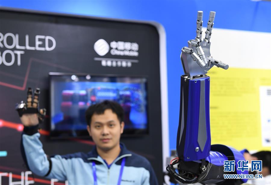 （科技）（1）高交會上體驗(yàn)&ldquo;黑科技&rdquo;