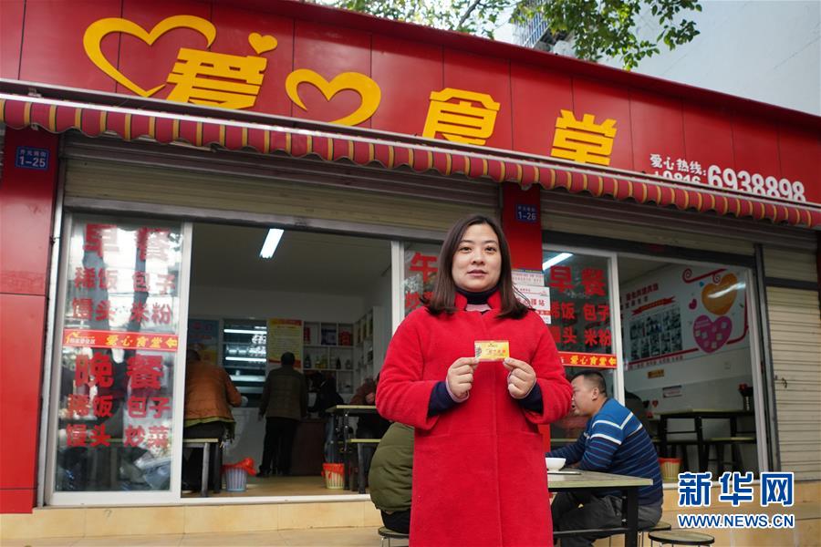 （在習(xí)近平新時(shí)代中國(guó)特色社會(huì)主義思想指引下&middot;慶祝改革開放40周年&middot;共享發(fā)展&middot;圖文互動(dòng)）（1）幸福感就藏在細(xì)節(jié)里&mdash;&mdash;四川綿陽(yáng)韓家脊社區(qū)的美好生活探索