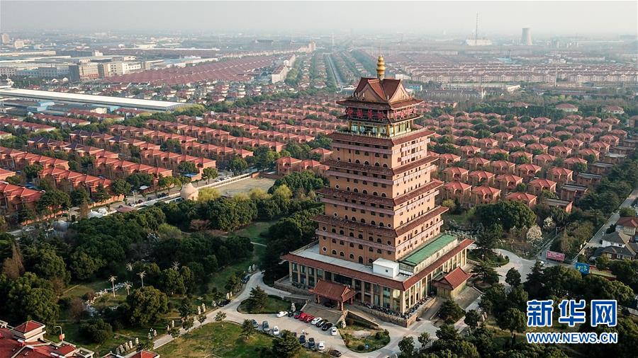 （慶祝改革開放40周年基層行&middot;村莊篇&middot;圖文互動）（2）&ldquo;第一村&rdquo;華西：住房、樓宇刻畫發(fā)展&ldquo;年輪&rdquo;