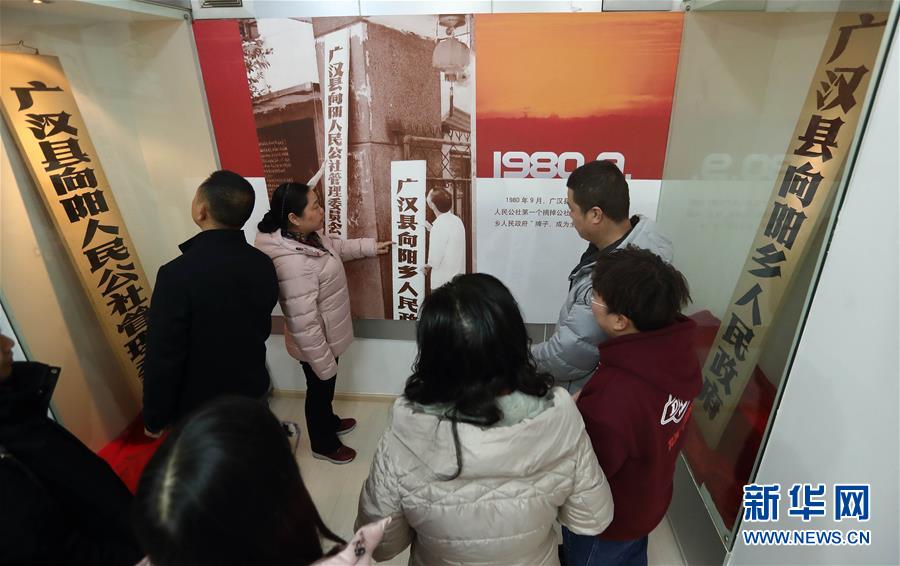 （在習(xí)近平新時(shí)代中國特色社會主義思想指引下&middot;慶祝改革開放40周年）（新華全媒頭條&middot;圖文互動(dòng)）（2）在改革開放大潮中砥礪奮進(jìn)&mdash;&mdash;新時(shí)代踐行新發(fā)展理念紀(jì)行