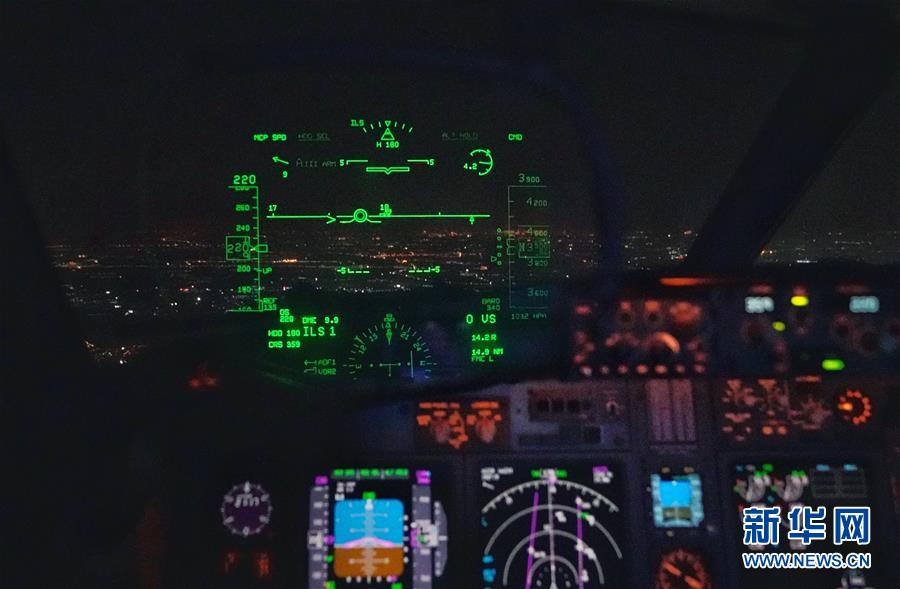 (社會)(2)中國民航在首都機(jī)場完成低能見度起飛驗(yàn)證試飛