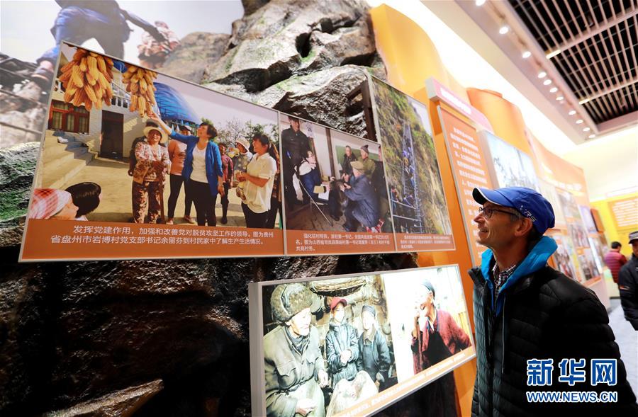 （新華全媒頭條&middot;圖文互動）（4）關鍵抉擇，必由之路&mdash;&mdash;獻給中國改革開放40周年