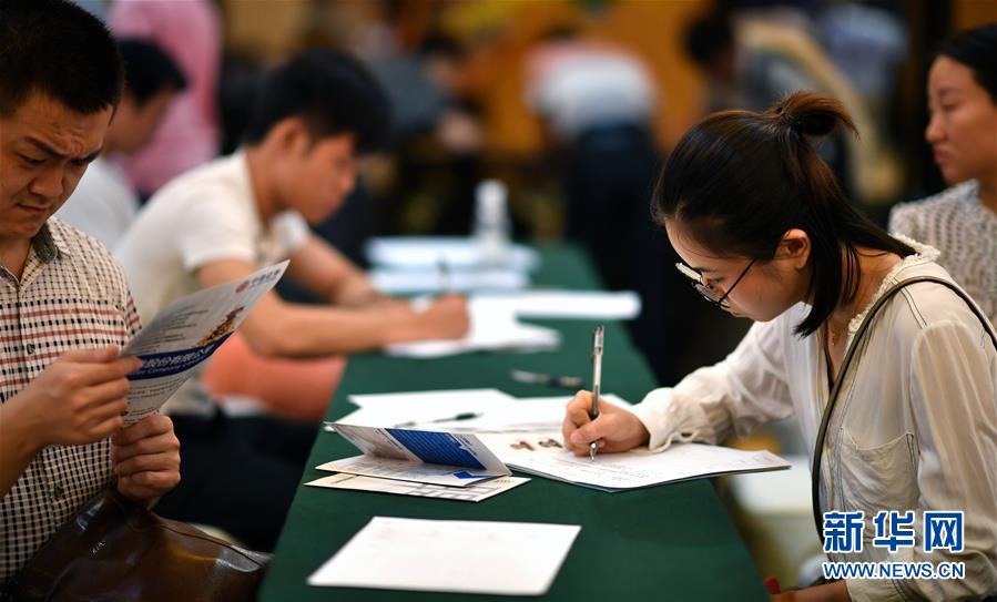 （新華全媒頭條&middot;圖文互動）（13）關鍵抉擇，必由之路&mdash;&mdash;獻給中國改革開放40周年