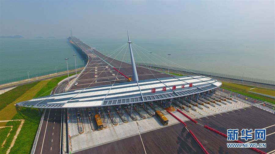 (新華全媒頭條·圖文互動(dòng))(2)高舉新時(shí)代改革開放旗幟——以習(xí)近平同志為核心的黨中央引領(lǐng)改革開放紀(jì)實(shí)