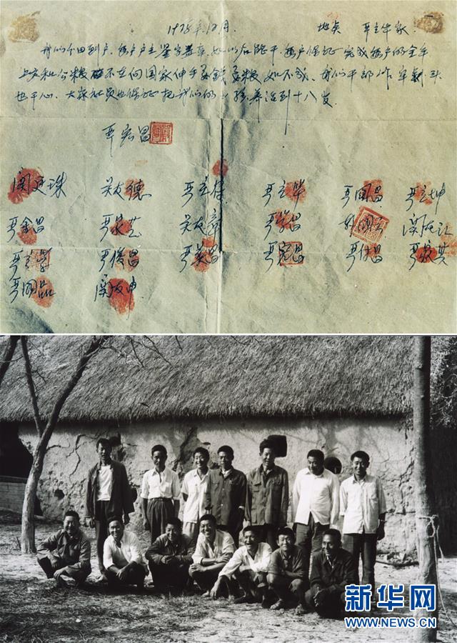 （新華全媒頭條&middot;圖文互動(dòng)）（3）新華社評(píng)論員：向著更加壯闊的航程&mdash;&mdash;致敬改革開放40周年