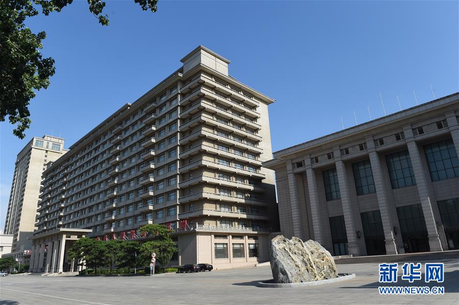 （壯闊東方潮 奮進新時代&mdash;&mdash;慶祝改革開放40年&middot;圖文互動）（1）億萬人民的共同心聲&mdash;&mdash;京西賓館探訪記