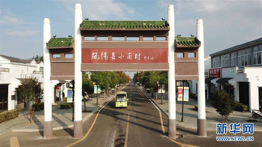 （改革先鋒風(fēng)采&middot;圖文互動(dòng)）（2）因改革&ldquo;走紅&rdquo;的18位莊稼漢