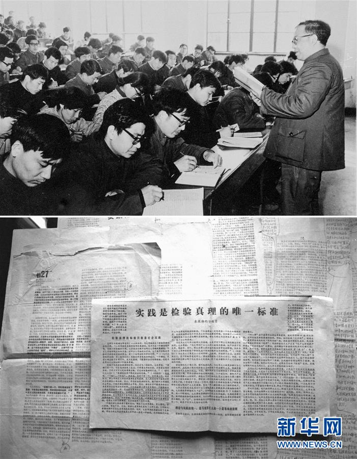 (新華全媒頭條·圖文互動(dòng))(2)在時(shí)代大潮中書(shū)寫(xiě)時(shí)代傳奇——致敬百名改革先鋒