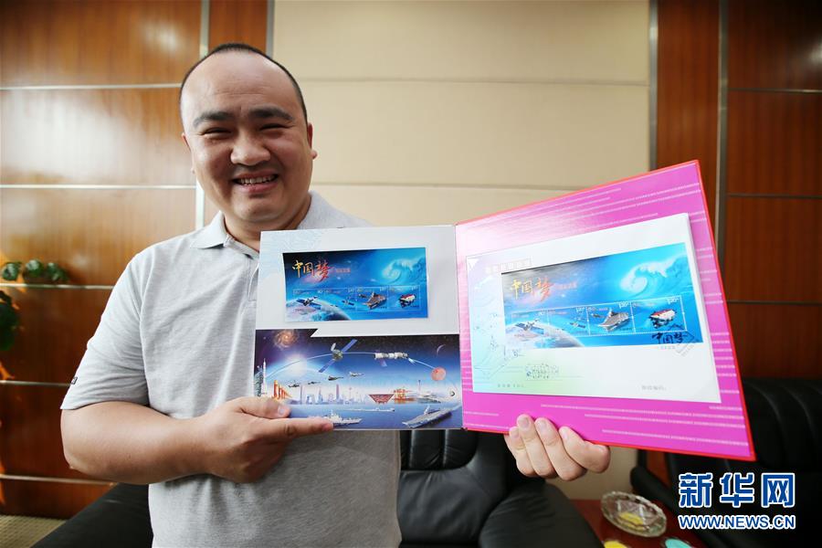 (新華全媒頭條·圖文互動(dòng))(15)在時(shí)代大潮中書寫時(shí)代傳奇——致敬百名改革先鋒