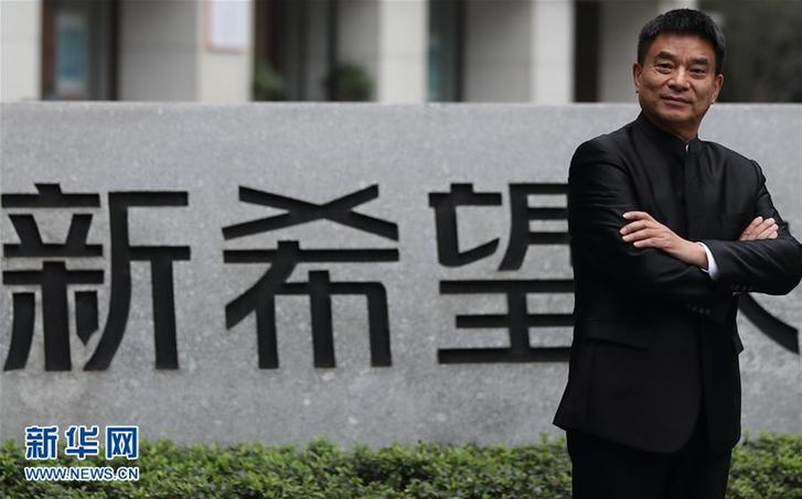 （改革先鋒風采&middot;圖文互動）（1）劉永好：民營企業(yè)有希望 