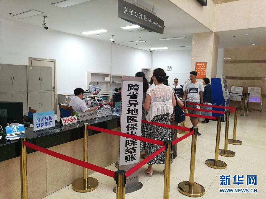 （新華全媒頭條&middot;個稅專項(xiàng)附加扣除&middot;圖文互動）（4）深化個稅改革的關(guān)鍵一步&mdash;&mdash;聚焦個稅專項(xiàng)附加扣除暫行辦法