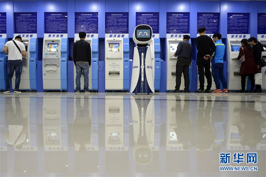 （新華全媒頭條&middot;個稅專項(xiàng)附加扣除&middot;圖文互動）（8）深化個稅改革的關(guān)鍵一步&mdash;&mdash;聚焦個稅專項(xiàng)附加扣除暫行辦法