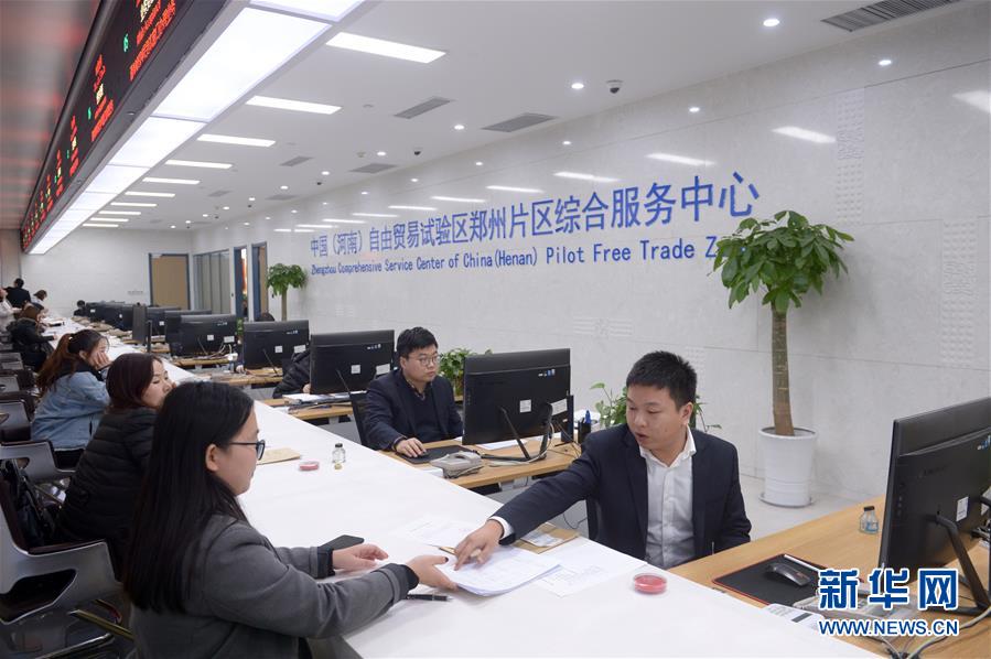 （新華全媒頭條&middot;中央經(jīng)濟工作會議&middot;圖文互動）（2）搶抓重要戰(zhàn)略機遇期 堅定邁向高質量發(fā)展&mdash;&mdash;解讀2018年中央經(jīng)濟工作會議