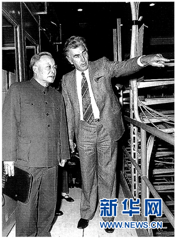 （國際&middot;圖文互動）（1）&ldquo;加速&rdquo;40年&mdash;&mdash;記世界最大實驗室的三代中國人