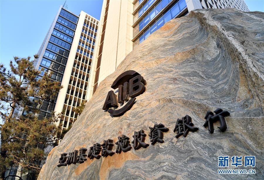 （奮進(jìn)新時(shí)代&middot;迎接兩會(huì)）（4）開(kāi)放發(fā)展&mdash;&mdash;推動(dòng)形成全面開(kāi)放新格局