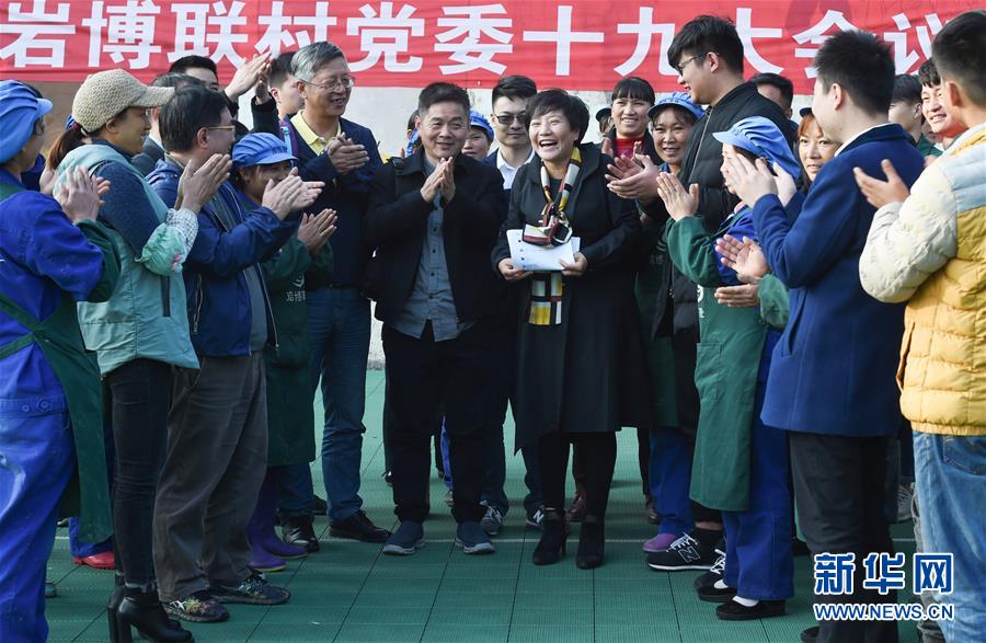 （新華全媒頭條&middot;奮進(jìn)新時(shí)代&middot;迎接兩會(huì)特別報(bào)道&middot;圖文互動(dòng)）（4）新征程，向著偉大夢(mèng)想前進(jìn)&mdash;&mdash;從黨的十九大到2018年全國(guó)兩會(huì)