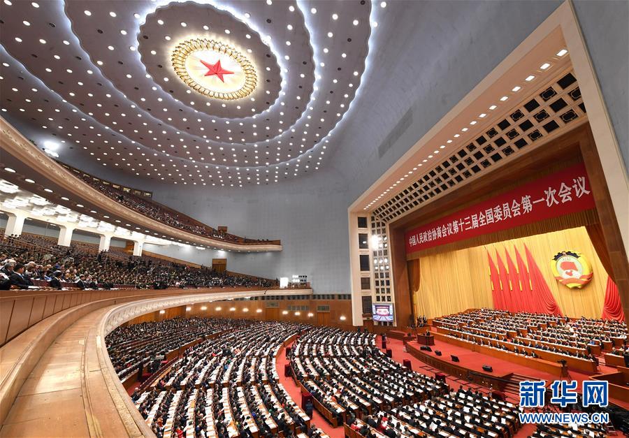 （兩會(huì)&middot;政協(xié)開幕）（15）全國政協(xié)十三屆一次會(huì)議在京開幕