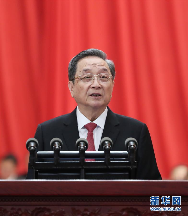 （兩會(huì)&middot;政協(xié)開幕）（1）俞正聲向大會(huì)作工作報(bào)告