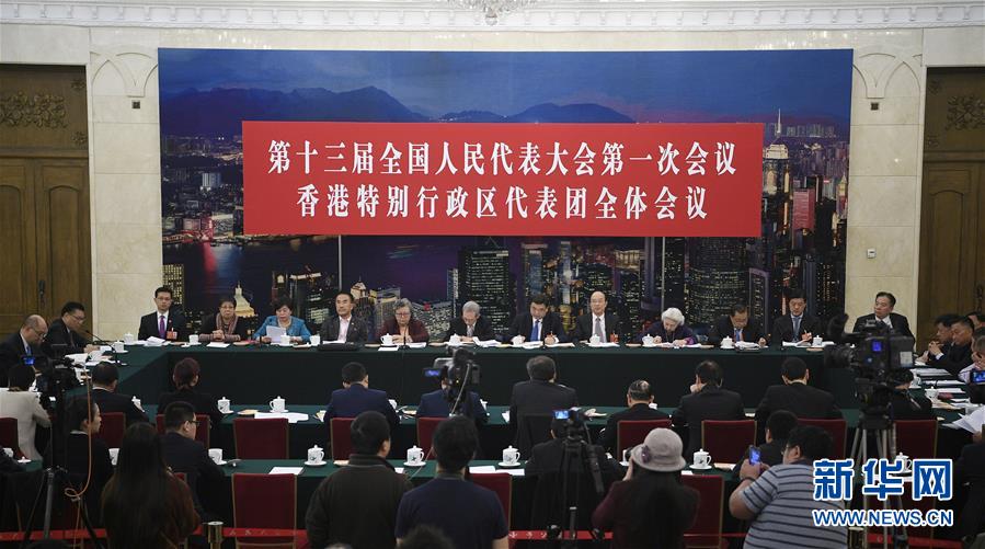 （兩會&middot;XHDW）香港代表團全體會議向媒體開放