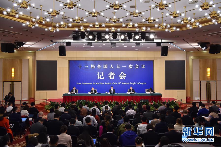 （兩會）（2）國家發(fā)改委主任何立峰等就&ldquo;創(chuàng)新和完善宏觀調控，推動高質量發(fā)展&rdquo;答記者問
