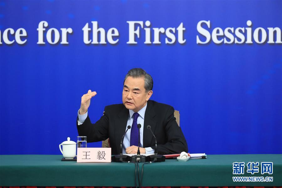 （兩會(huì)&middot;XHDW）（4）外交部部長(zhǎng)王毅就&ldquo;中國(guó)的外交政策和對(duì)外關(guān)系&rdquo;答記者問