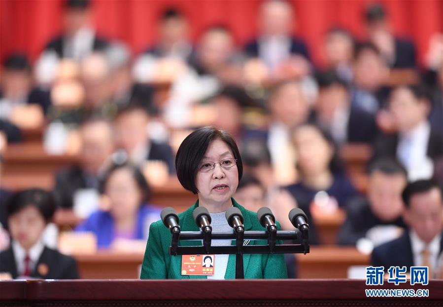 (兩會)(11)全國政協(xié)十三屆一次會議第三次全體會議大會發(fā)言