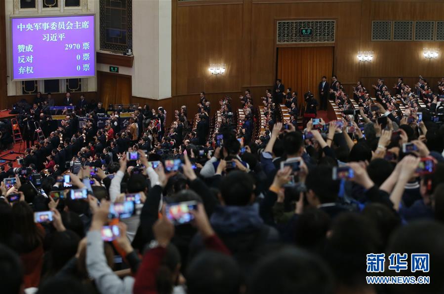 （兩會）（2）習近平全票當選為國家主席、中央軍委主席