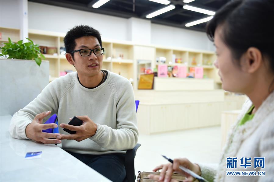 （新華全媒頭條&middot;圖文互動(dòng)）（8）祖國(guó)必須統(tǒng)一，也必然統(tǒng)一&mdash;&mdash;習(xí)近平總書(shū)記重要講話為兩岸關(guān)系發(fā)展定向領(lǐng)航  