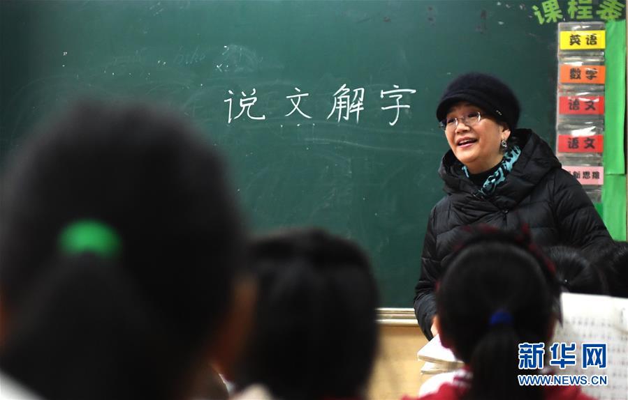 （新華全媒頭條&middot;圖文互動(dòng)）（10）祖國(guó)必須統(tǒng)一，也必然統(tǒng)一&mdash;&mdash;習(xí)近平總書(shū)記重要講話為兩岸關(guān)系發(fā)展定向領(lǐng)航  