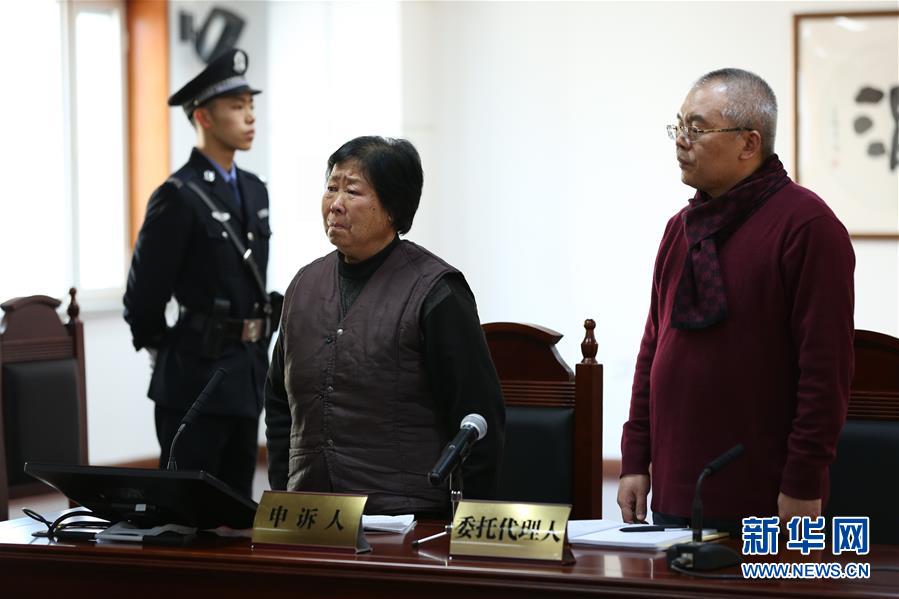 （全面深化改革這五年&middot;圖文互動(dòng)）（3）順應(yīng)人民期待 維護(hù)公平正義&mdash;&mdash;十八屆三中全會(huì)以來全面深化司法體制改革和社會(huì)體制改革綜述