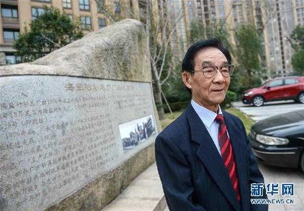 (改革先鋒風(fēng)采·圖文互動)(1)步鑫生:城市集體企業(yè)改革的先行者