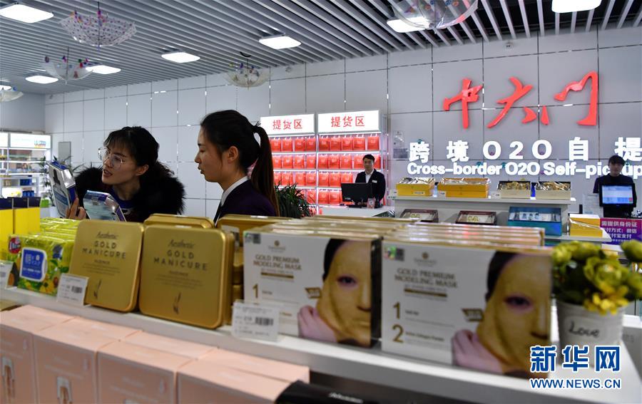 （在習近平新時代中國特色社會主義思想指引下&middot;將改革開放進行到底&middot;大國之約）（新華全媒頭條&middot;圖文互動）（4）潮起東方浪涌時&mdash;&mdash;來自對外開放前沿的時代強音