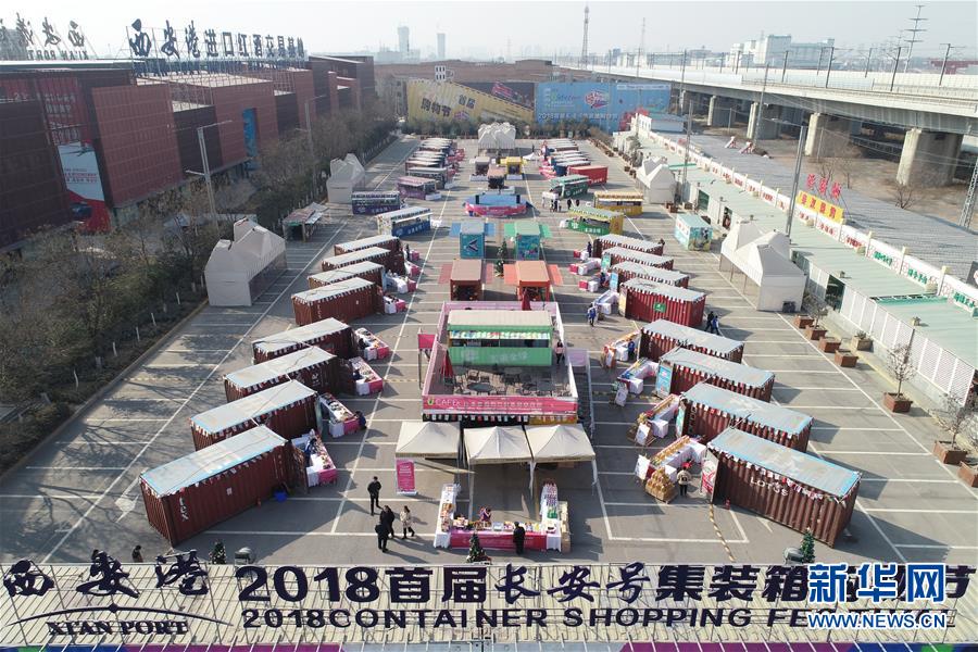 （在習近平新時代中國特色社會主義思想指引下&middot;將改革開放進行到底&middot;大國之約）（新華全媒頭條&middot;圖文互動）（8）潮起東方浪涌時&mdash;&mdash;來自對外開放前沿的時代強音