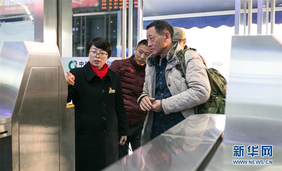 （新春走基層&middot;圖文互動(dòng)）（3）車站，懂得大海的浪漫&mdash;&mdash;&ldquo;一帶一路&rdquo;夫妻的春節(jié)連線