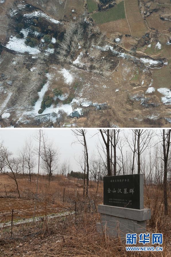 （新華視點(diǎn)&middot;圖文互動(dòng)）（5）挖掘作業(yè)距漢墓中心僅20米，村民住房出現(xiàn)裂縫&hellip;&hellip;&ldquo;造地&rdquo;如何變挖山？