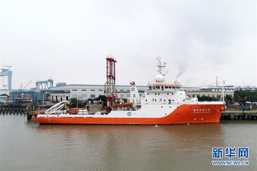 （圖文互動(dòng)）（1）&ldquo;海洋地質(zhì)十號(hào)&rdquo;完成中巴聯(lián)合海洋地質(zhì)科考航次