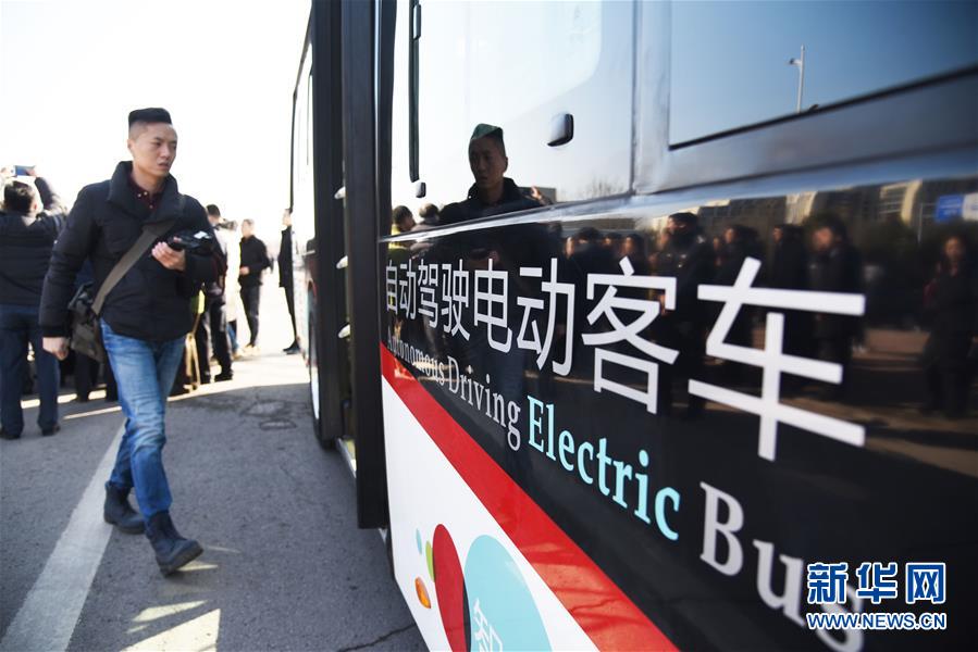 （新華全媒頭條&middot;兩會(huì)特別報(bào)道&middot;圖文互動(dòng)）（2）凝聚起上下同心、團(tuán)結(jié)奮進(jìn)的磅礴力量