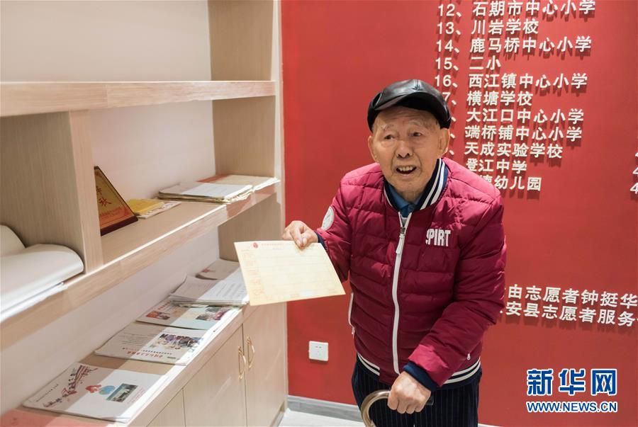 （熱點鮮報&middot;圖文互動）（1）89歲印尼歸僑鐘挺華：&ldquo;學雷鋒&rdquo;是一輩子的事